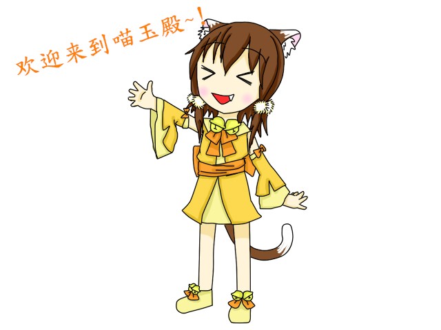 nyasama02.jpg nyasama02.jpg