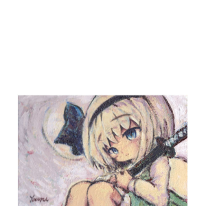 辉辉幽幽