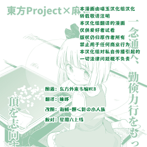打不出去的牌几乎不存在！ 第37话