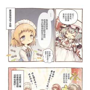 泥舟海运Pixiv短篇漫画（2022-2025）