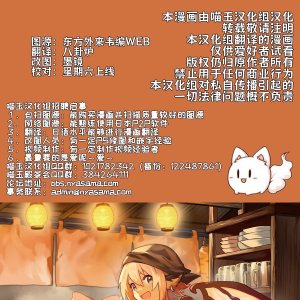 今夜于夜雀小摊相聚 第四盘