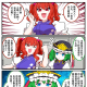 七夕臨時バイト