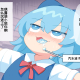 天才氷精チルノ