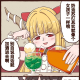 クリームソーダ