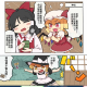 紅魔郷リメイク漫画