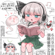 6/9は疲れをとる日
