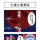東方4コマ『紅魔郷リメイク』