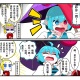 セルロイドブルース⑤