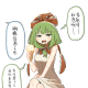 雛ちゃん