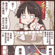 萃香ラーメン