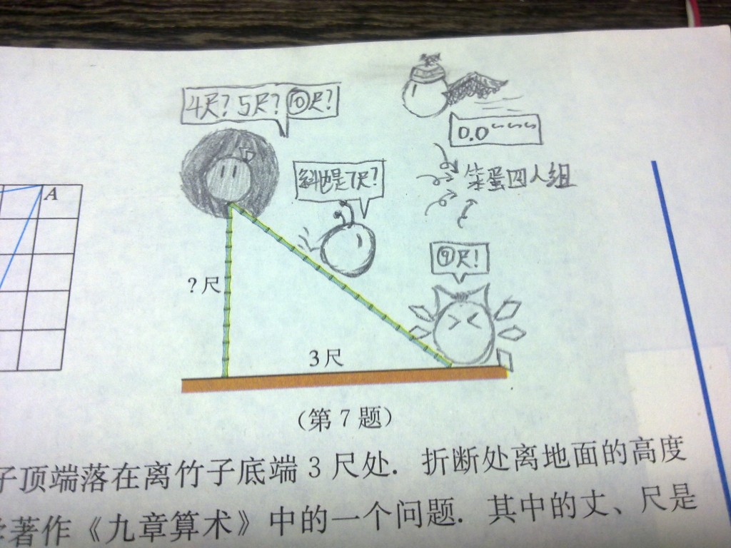 20110301596.jpg