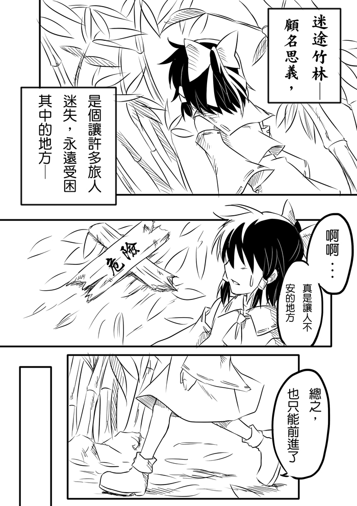 小紅帽14.jpg