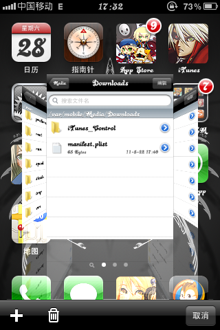 IMG_0206.PNG IMG_0206.PNG