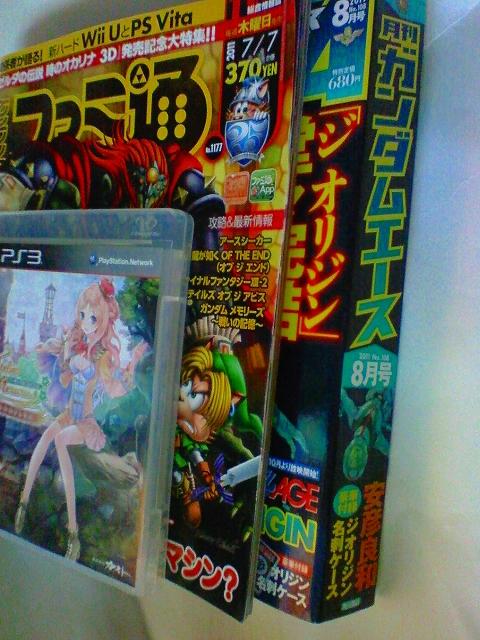 gundam.jpg gundam.jpg