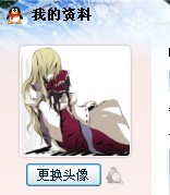 QQ头像.jpg