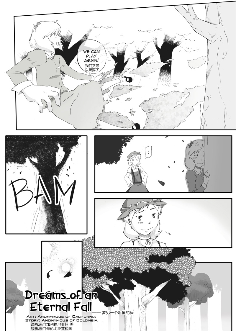 Dreams of An Eternal Fall p.1.jpg