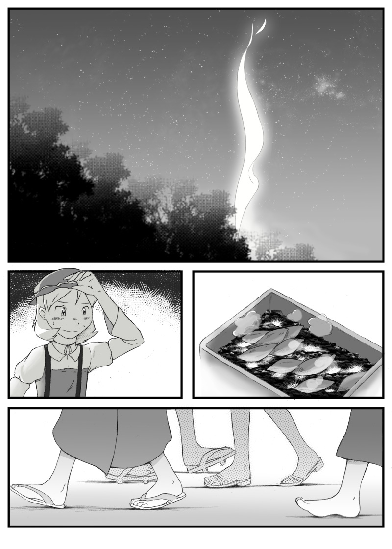 Dreams of An Eternal Fall p.5.jpg