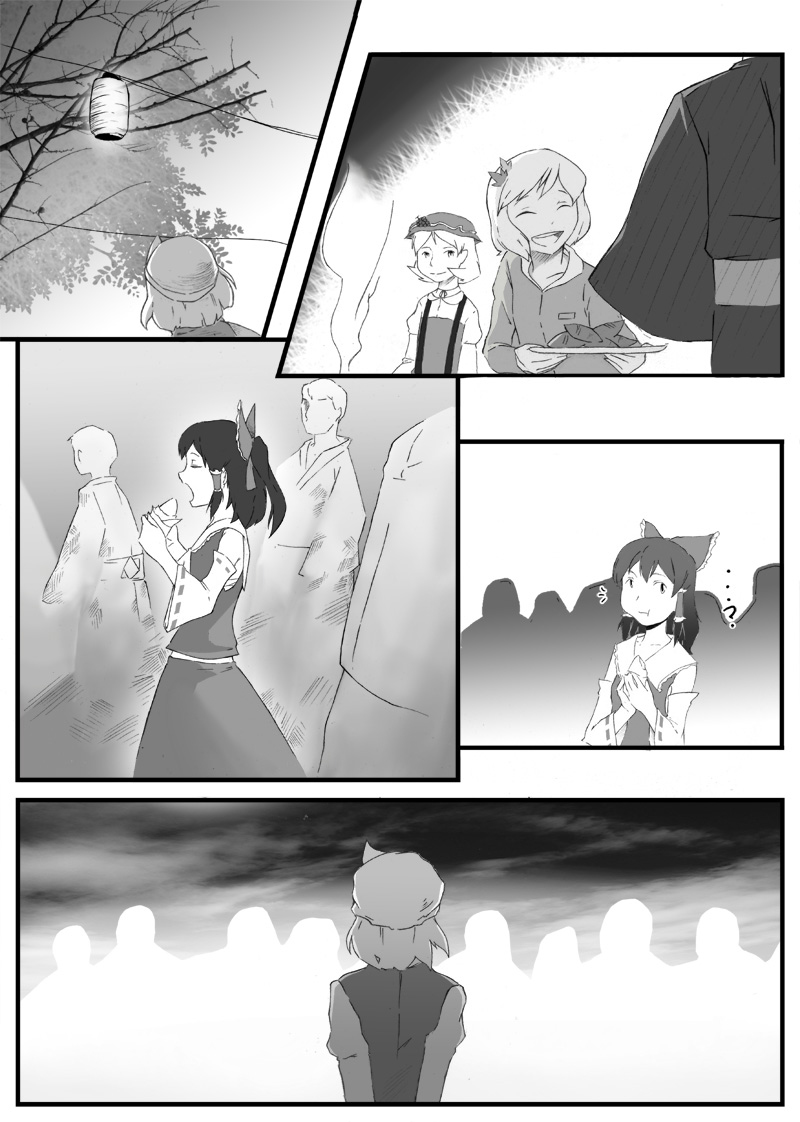 Dreams of An Eternal Fall p.6.jpg