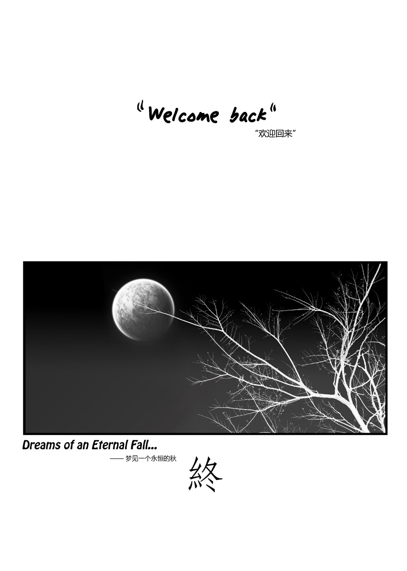Dreams of An Eternal Fall p.8.jpg