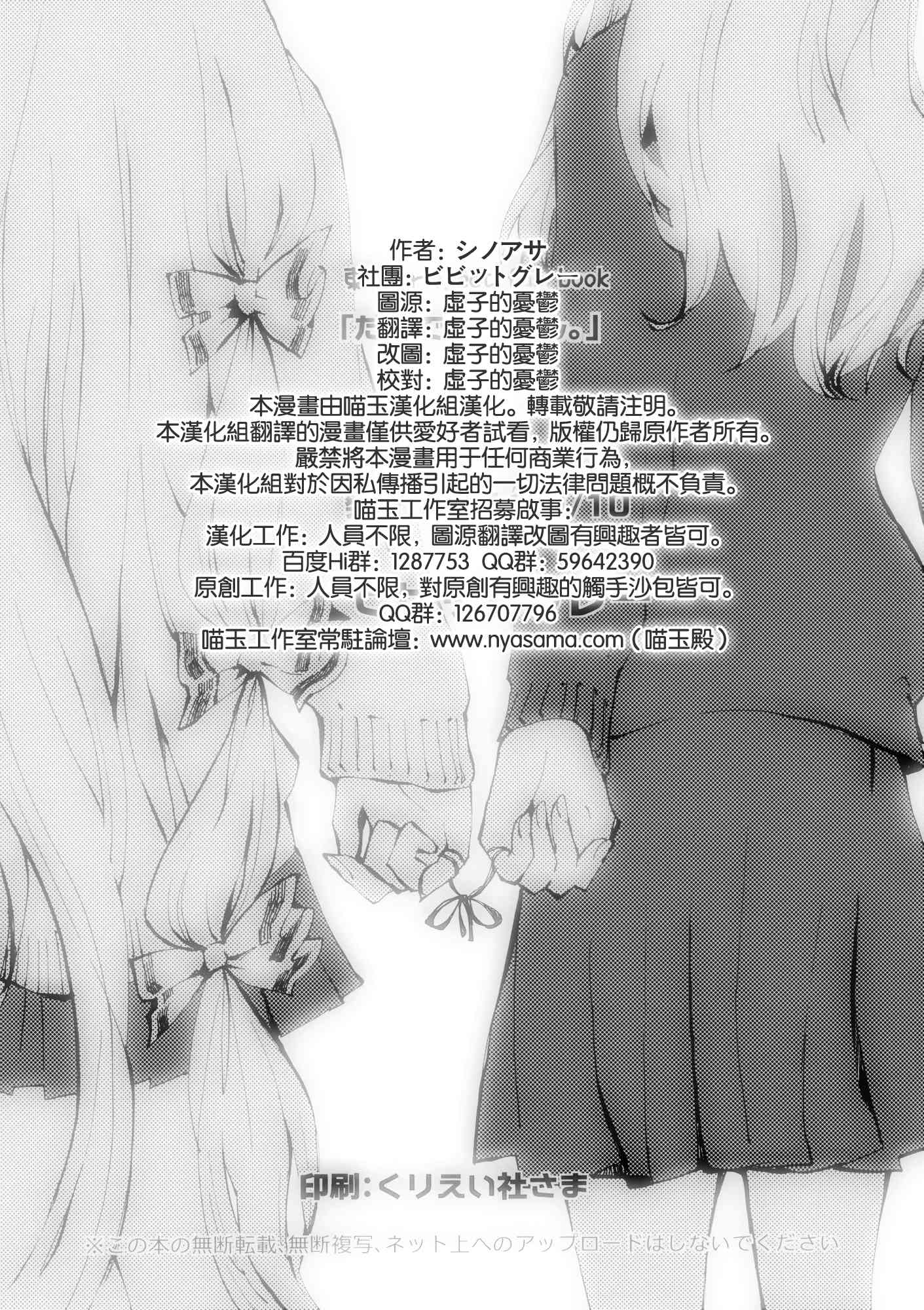 偩傫偱傜偄偍傫丅_001a.jpg 偩傫偱傜偄偍傫丅_001a.jpg