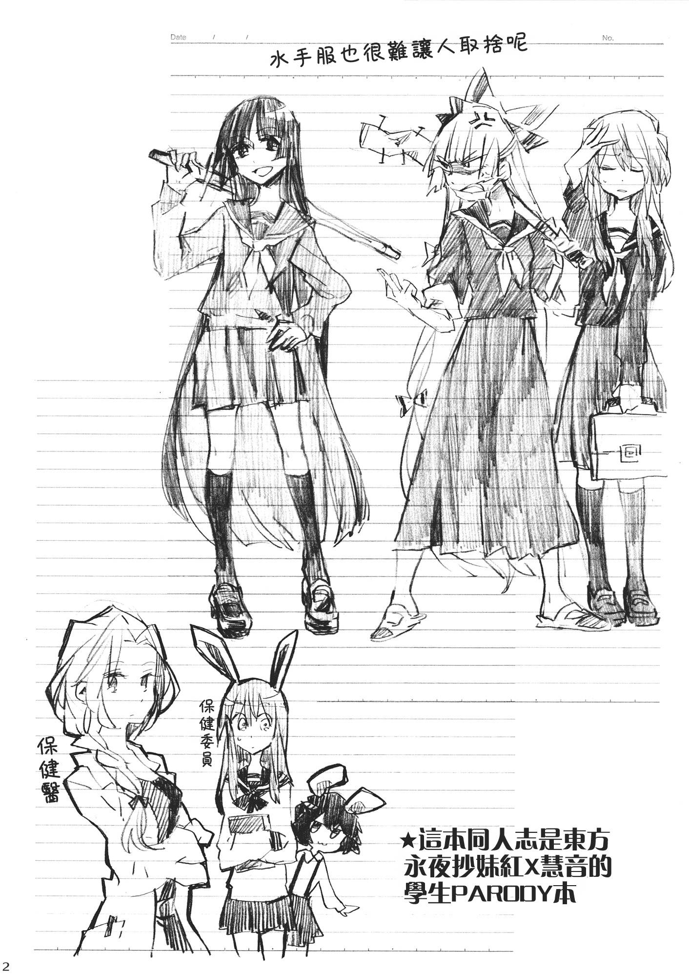 偩傫偱傜偄偍傫丅_002.jpg 偩傫偱傜偄偍傫丅_002.jpg