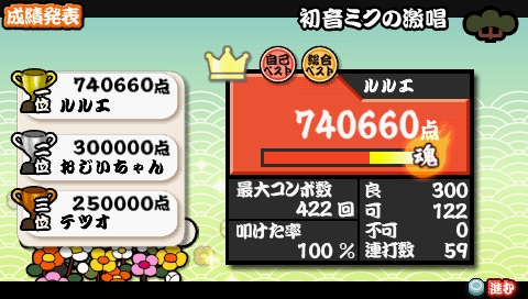 NPJH-50426_117138226_180.jpg NPJH-50426_117138226_180.jpg