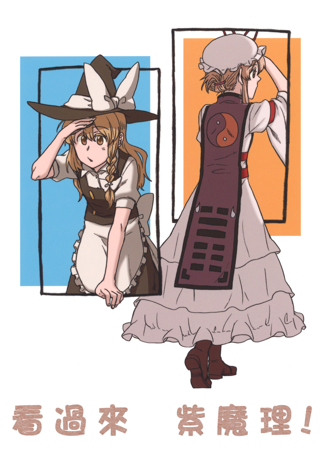 偙偭偪傓偄偰 備偐傑傝!_001.jpg