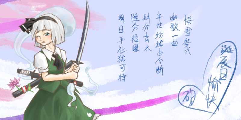 饼梦.jpg 饼梦.jpg