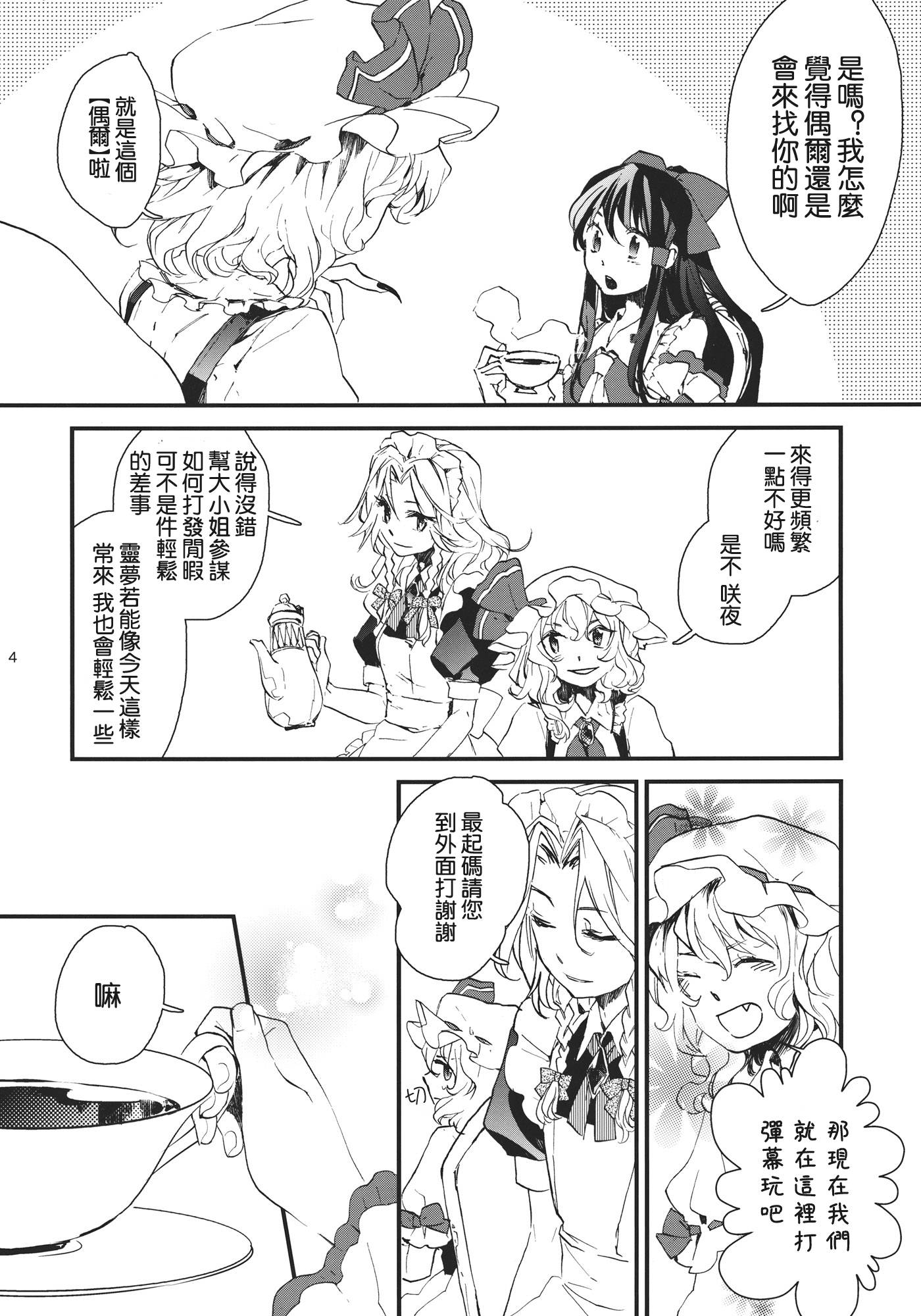 day乛life REmain_004.jpg