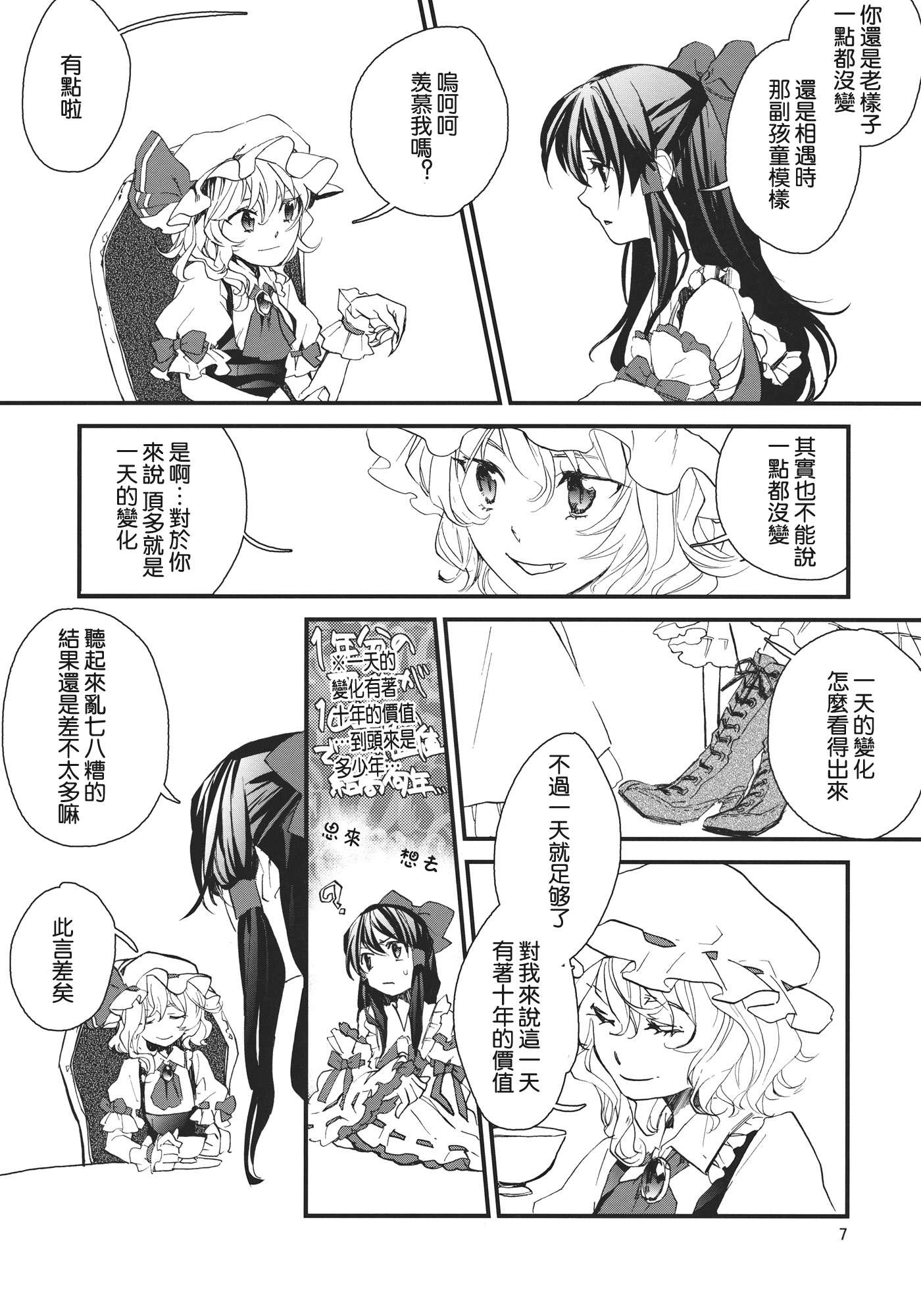 day乛life REmain_007.jpg