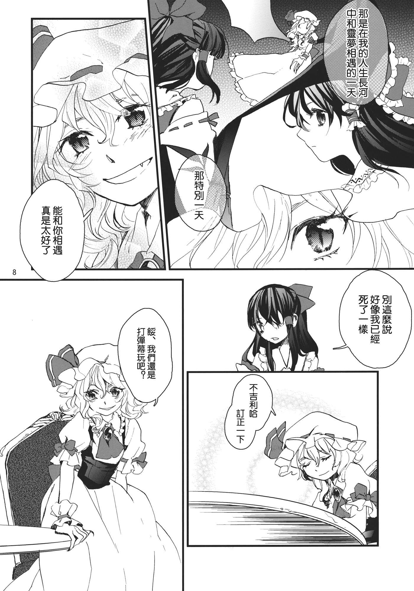 day乛life REmain_008.jpg