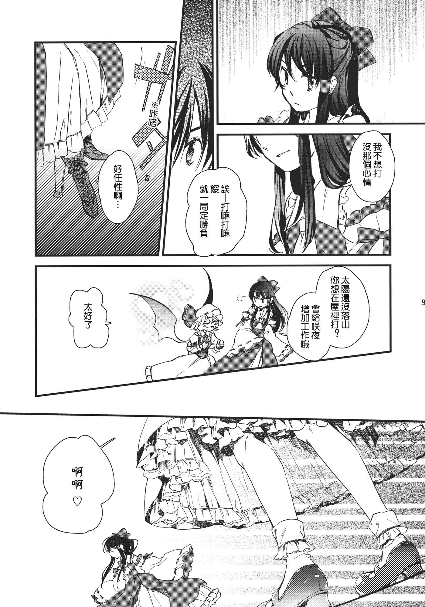 day乛life REmain_009.jpg