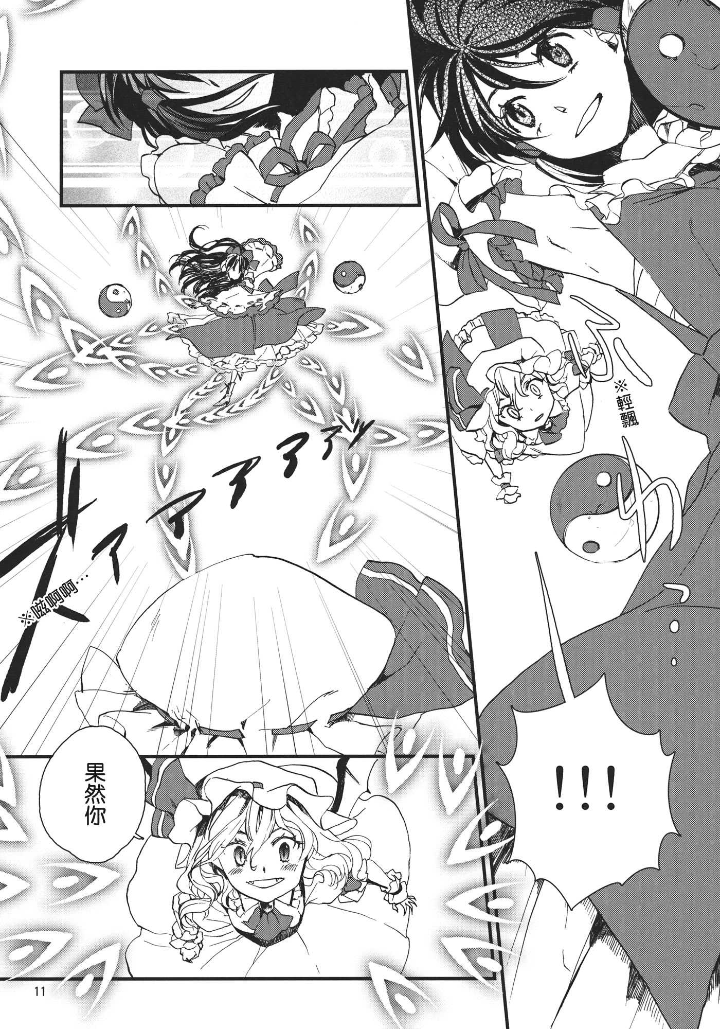 day乛life REmain_011.jpg