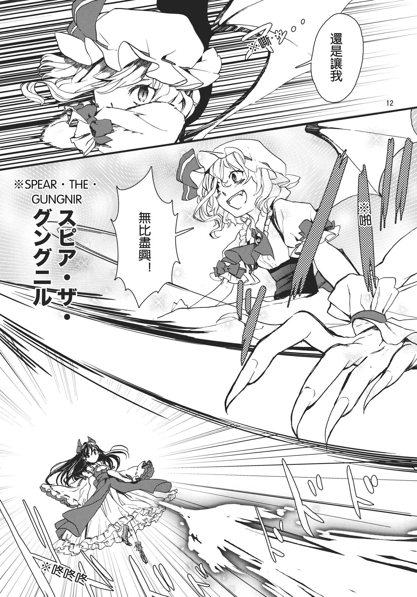 day乛life REmain_012.jpg