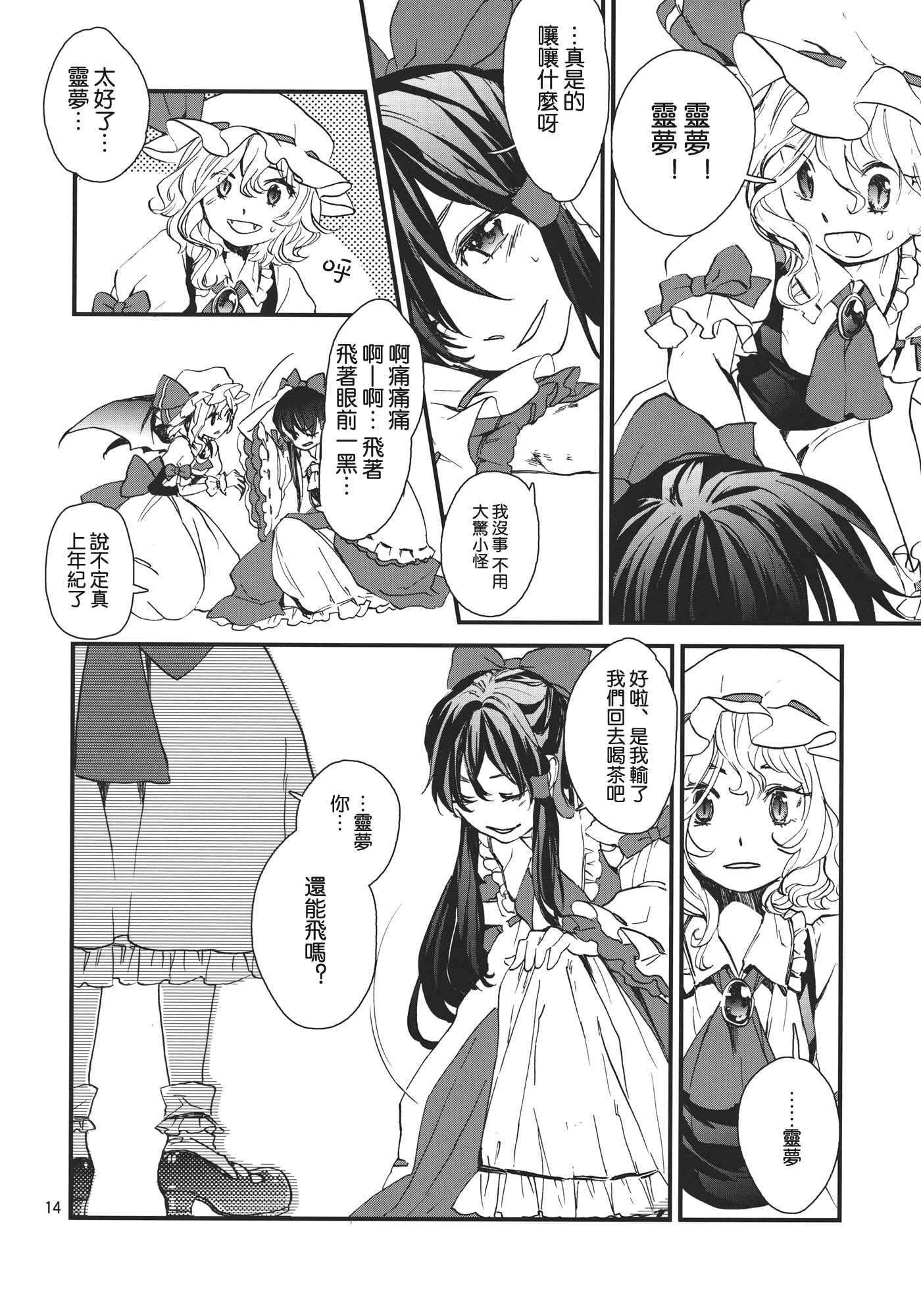 day乛life REmain_014.jpg