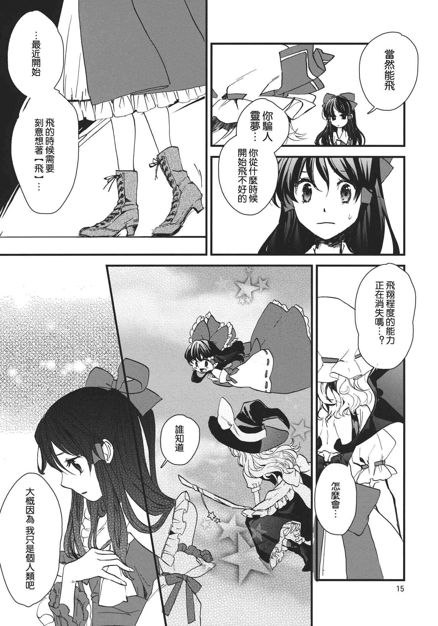 day乛life REmain_015.jpg