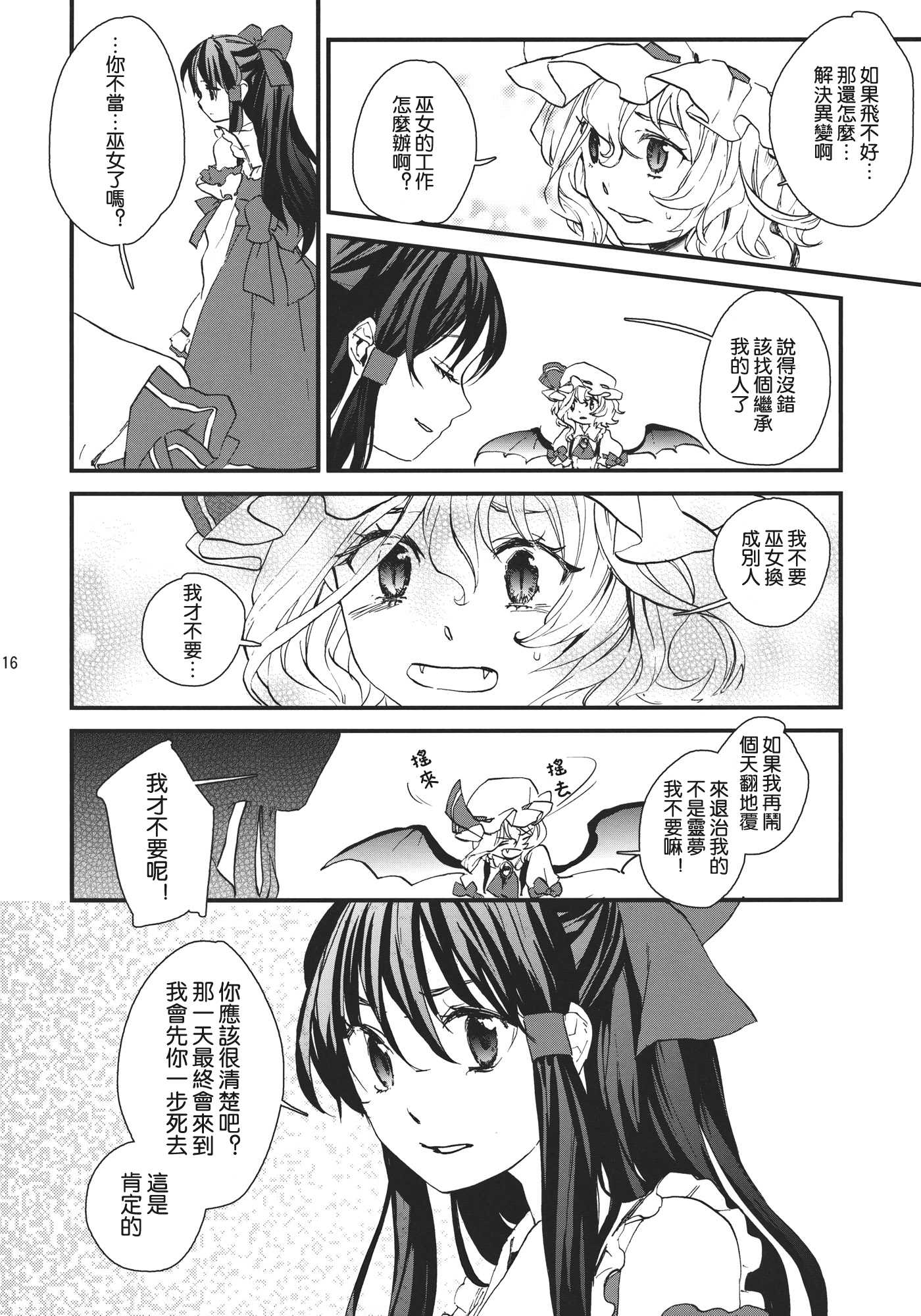 day乛life REmain_016.jpg