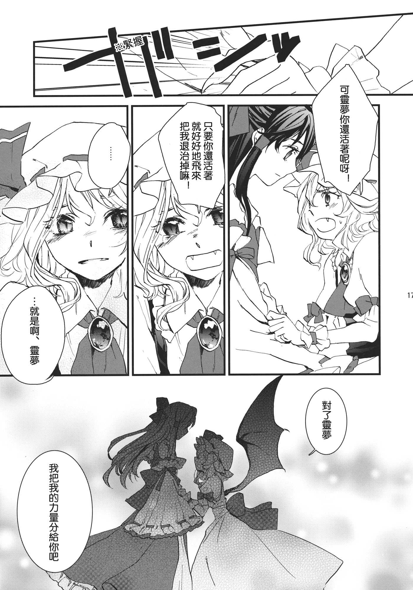 day乛life REmain_017.jpg