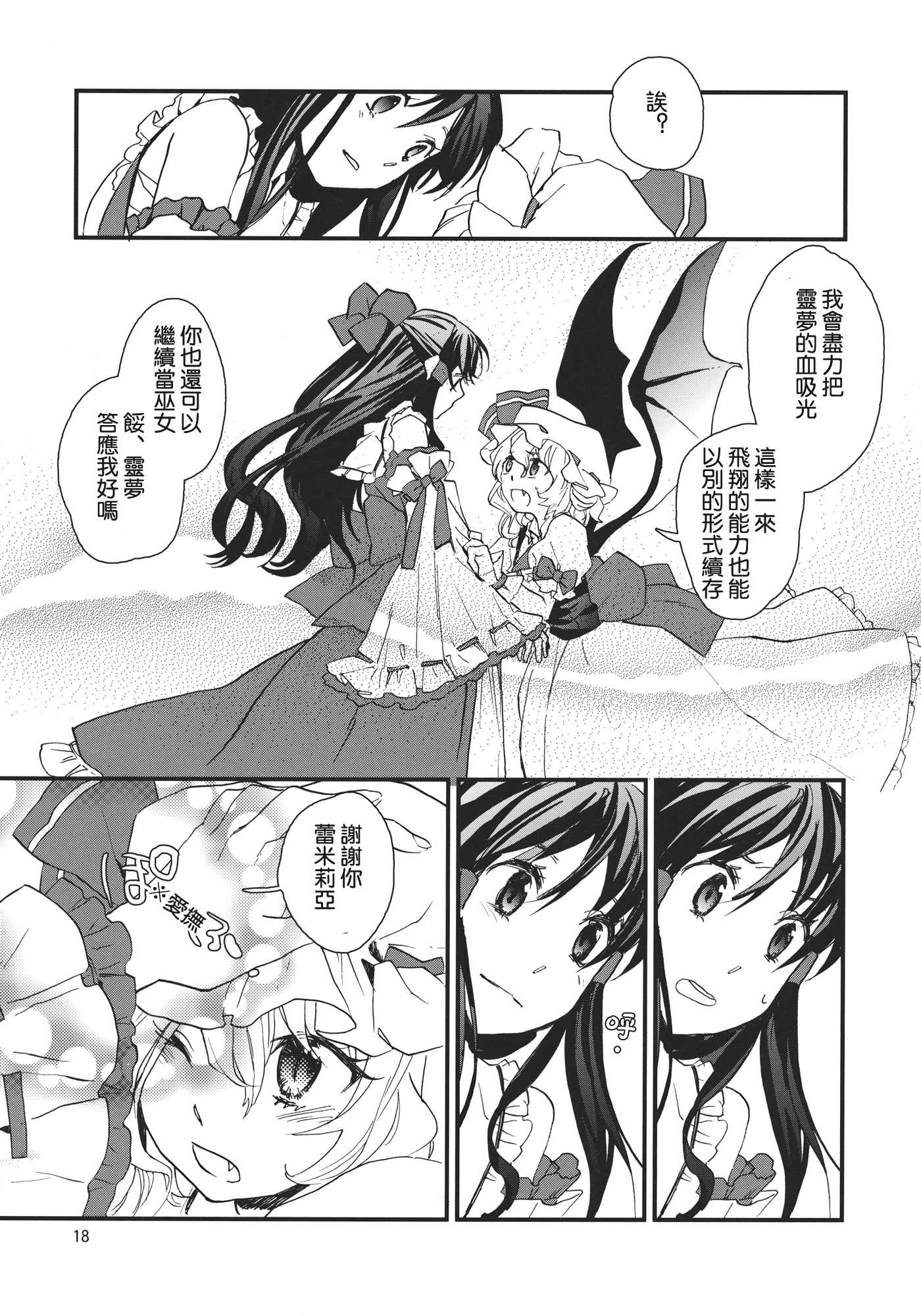 day乛life REmain_018.jpg