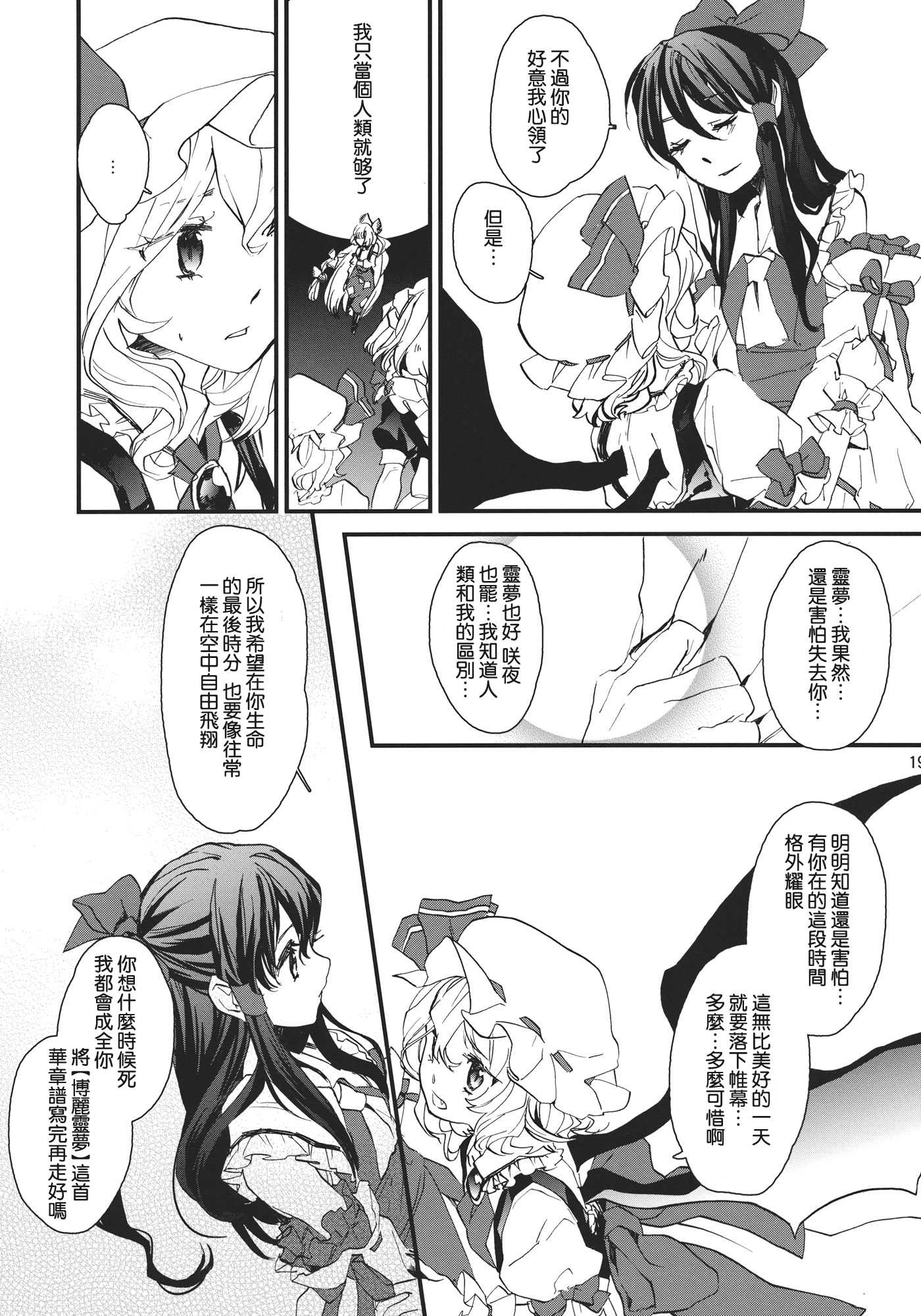 day乛life REmain_019.jpg