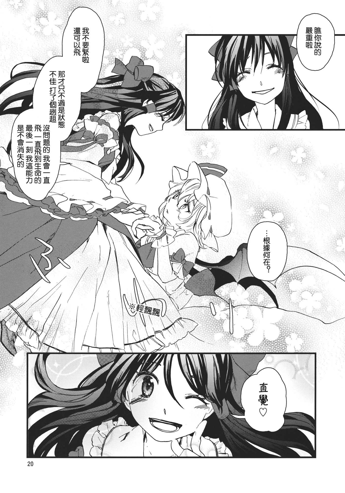 day乛life REmain_020.jpg