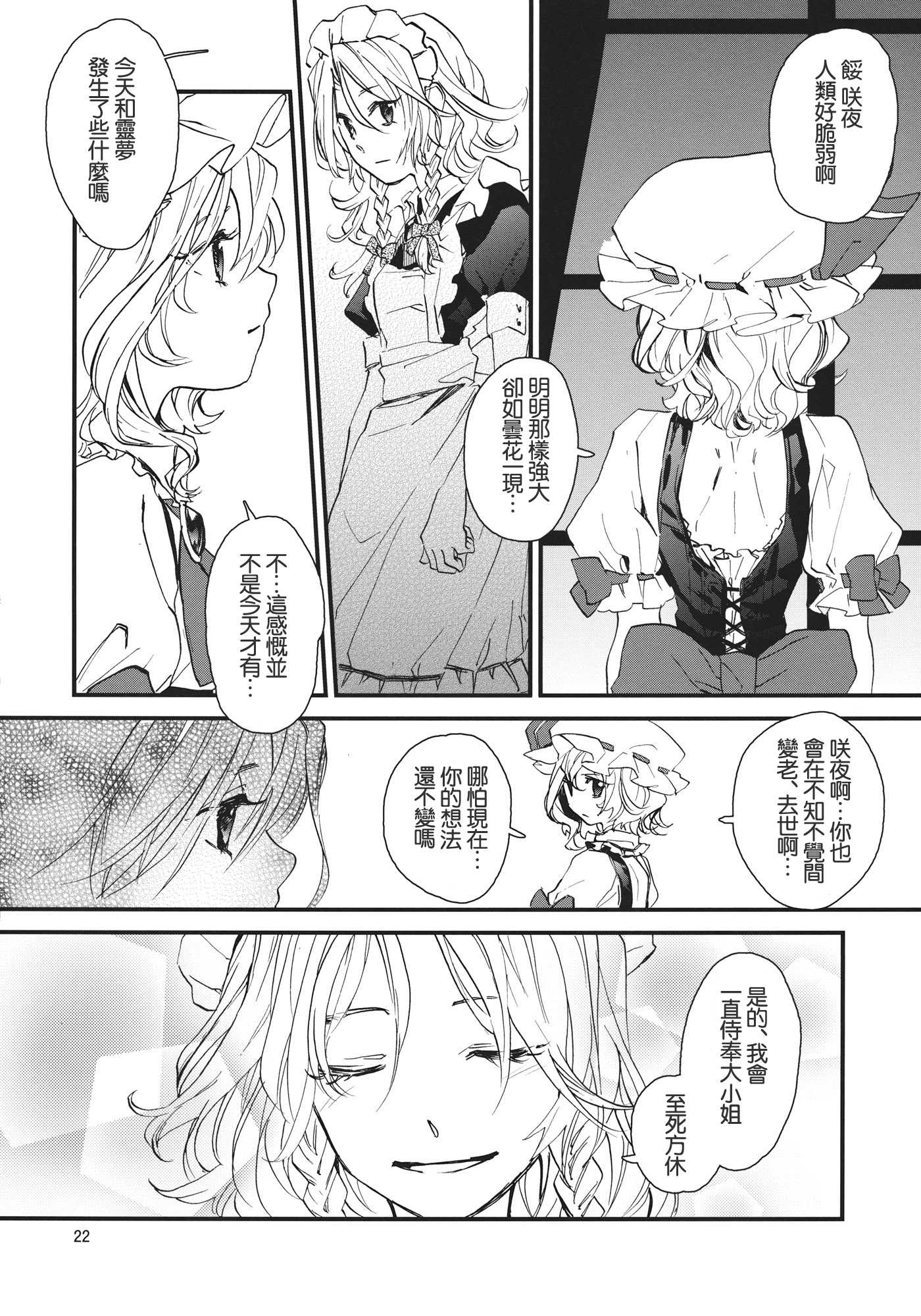 day乛life REmain_022.jpg