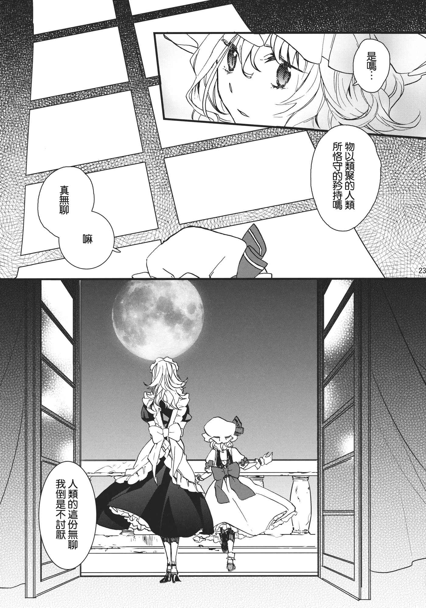 day乛life REmain_023.jpg