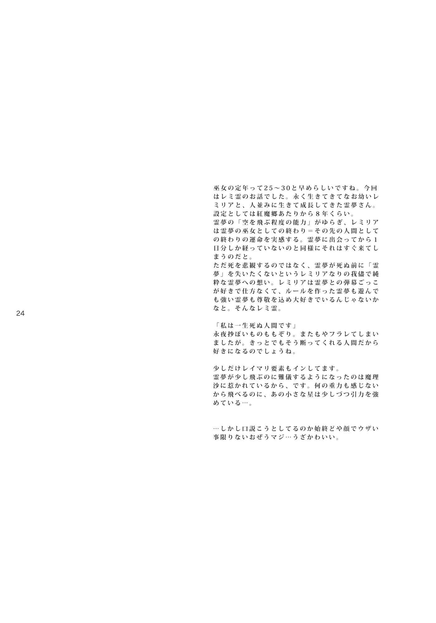 day乛life REmain_024.jpg