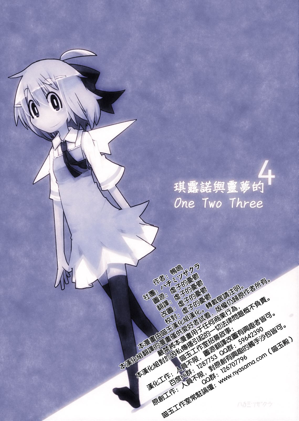 僠儖僲偲傟偄傓偺儚儞僣乕僗儕乕 4_001a.jpg