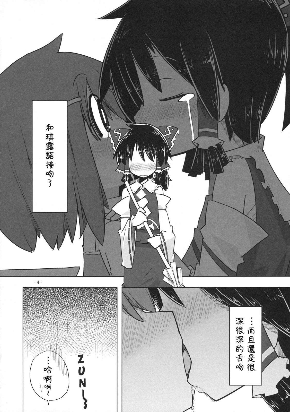 僠儖僲偲傟偄傓偺儚儞僣乕僗儕乕 4_004.jpg