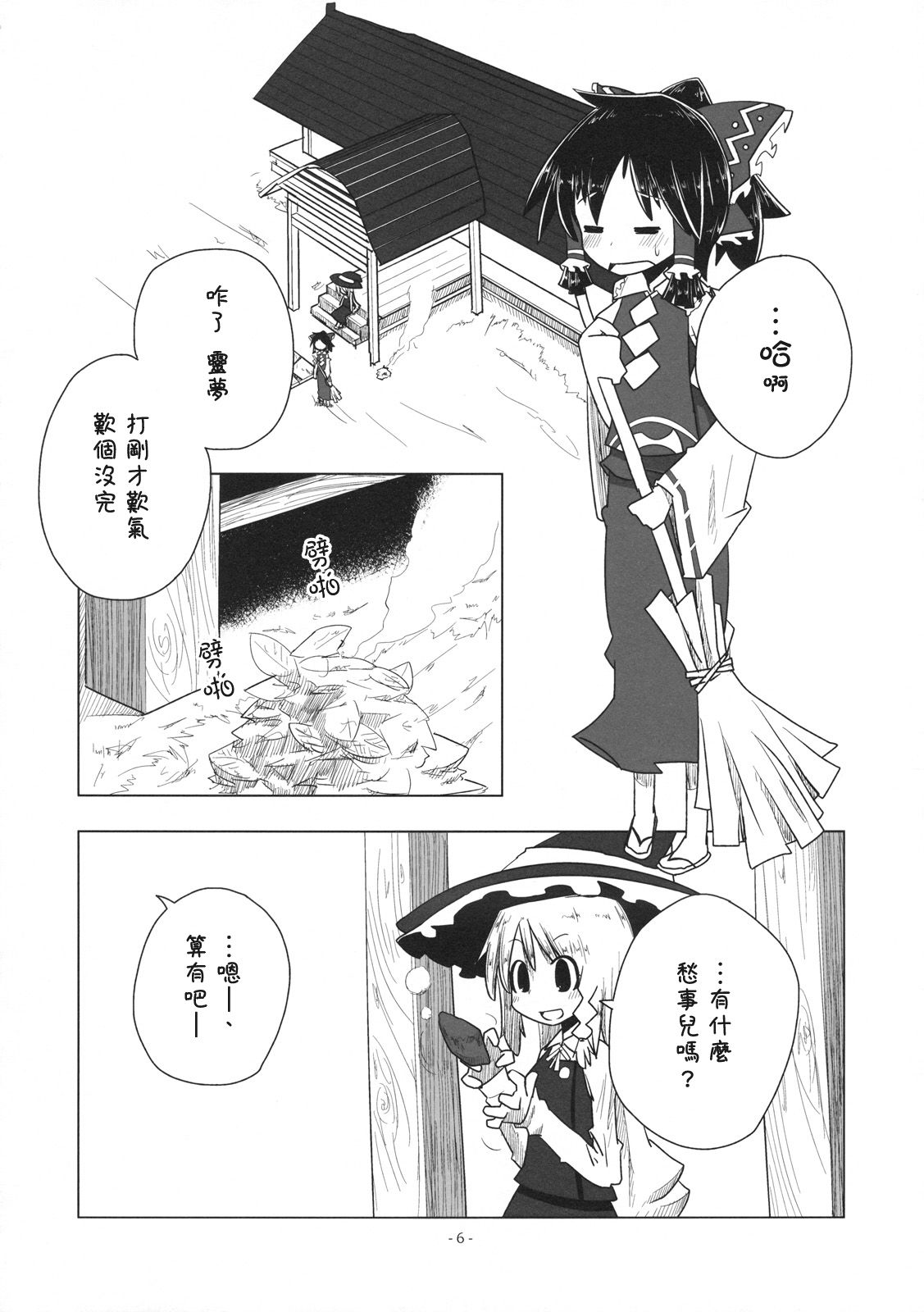 僠儖僲偲傟偄傓偺儚儞僣乕僗儕乕 4_006.jpg