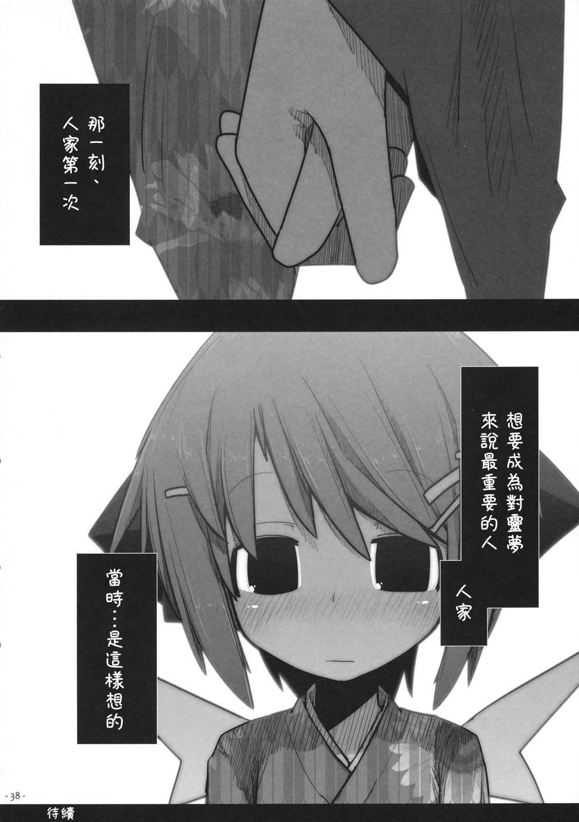 僠儖僲偲傟偄傓偺儚儞僣乕僗儕乕 4_038.jpg