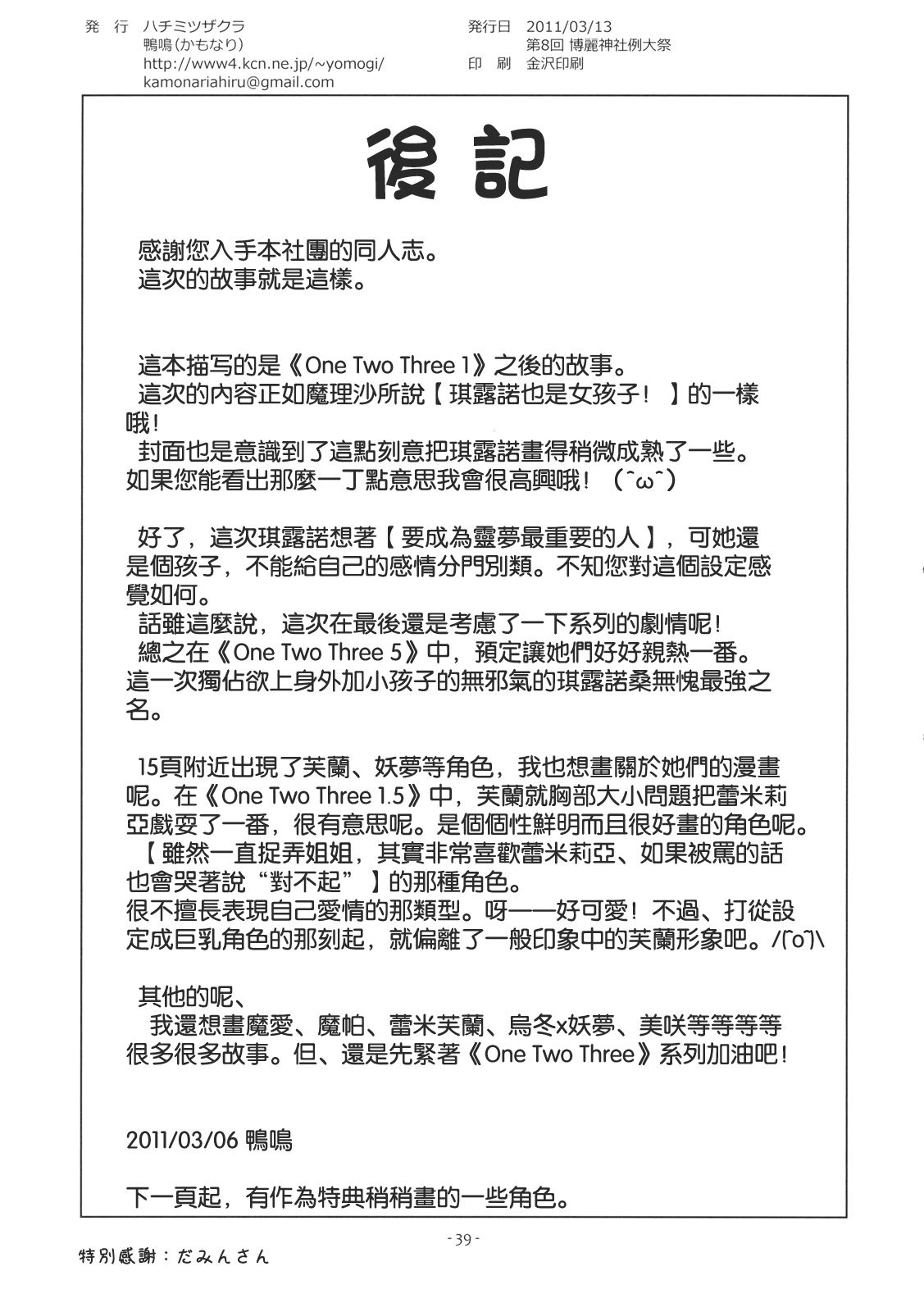 僠儖僲偲傟偄傓偺儚儞僣乕僗儕乕 4_039.jpg