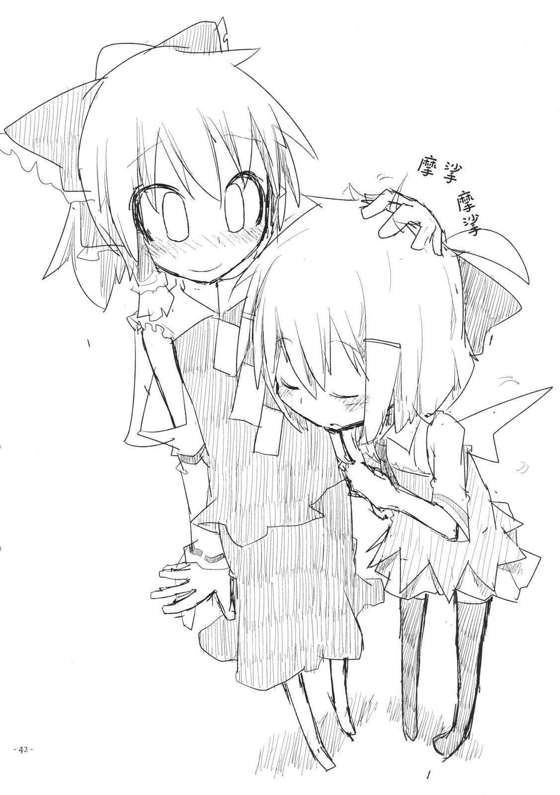 僠儖僲偲傟偄傓偺儚儞僣乕僗儕乕 4_042.jpg